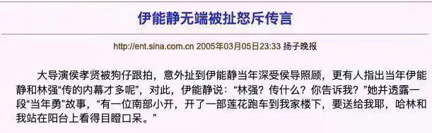 伊能静的坎坷情史:亲手葬送23年感情,离婚后嫁秦昊收获幸福