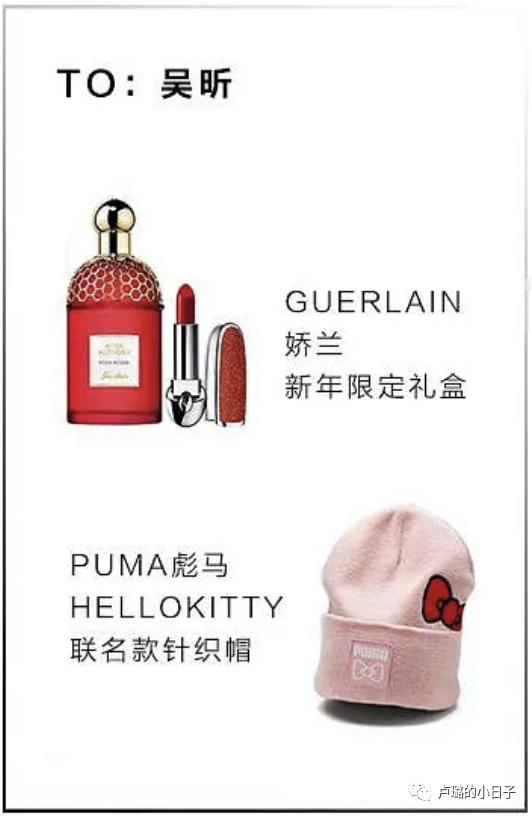 细数明星收到的神奇礼物,明星送的最好的礼物