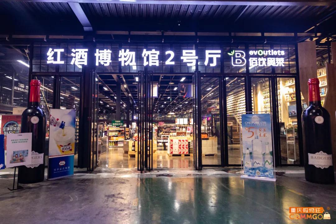 重庆最大的酒水饮料批发市场,重庆酒水批发市场在哪里