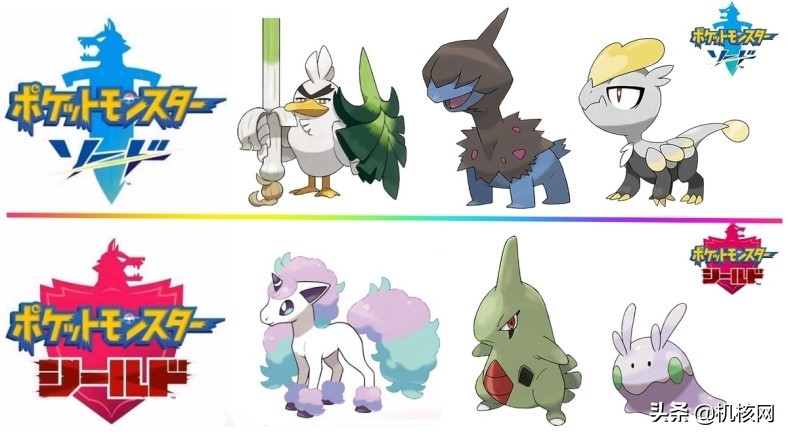 办公室采访：你觉得《宝可梦剑/盾》怎么样？