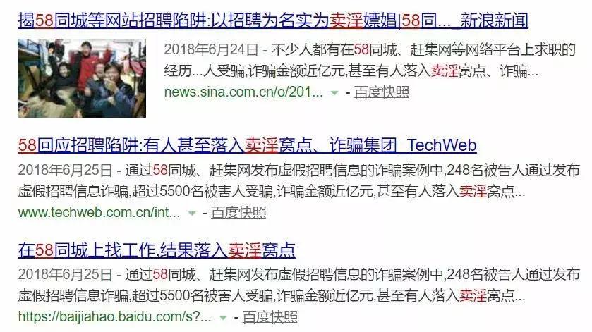 30名员工,年入50亿!这家美国最穷酸的公司,凭什么完虐58同城?