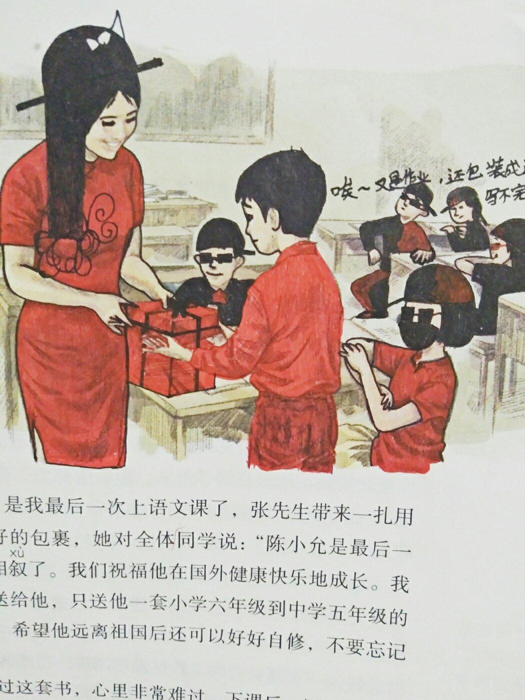 学生课本逆天涂鸦杜甫高点赞,李白书本涂鸦热搜