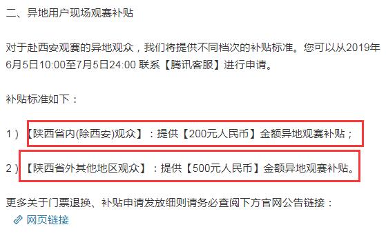 kpl官方惩罚qg打假赛,kpl官方对qg消极比赛的惩罚