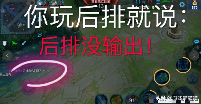 王者荣耀中单怎样才能带飞全场,王者荣耀打高手的一些小技巧