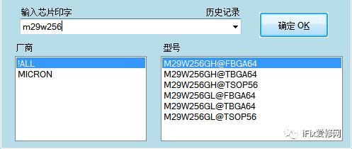奔驰汽车电脑板更换,奔驰电脑板数据读写