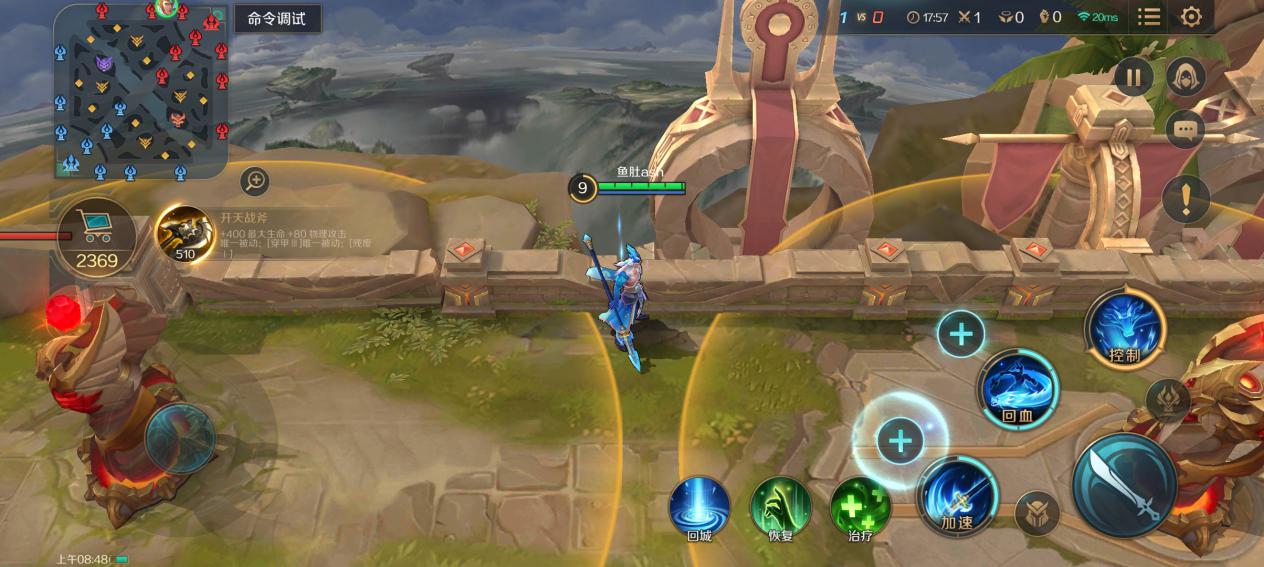 曙光英雄：一款崭新moba手游，上手实测心得，直呼已打上瘾