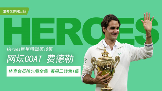 爱奇艺体育西甲宣传,爱奇艺体育西甲免费