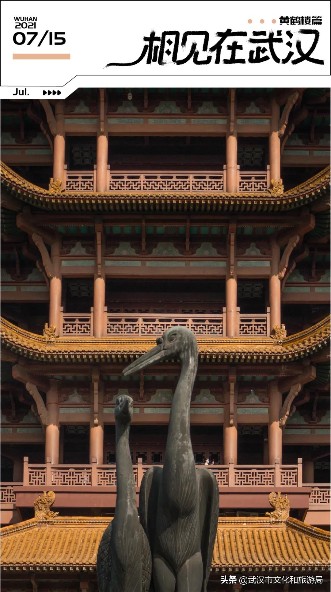 武汉这座楼，不简单