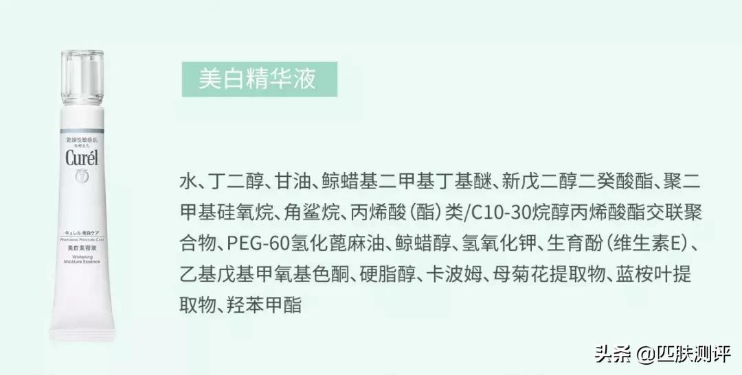日本珂润面霜成分安全吗好用吗,珂润跟资生堂水乳敏感肌哪个好用