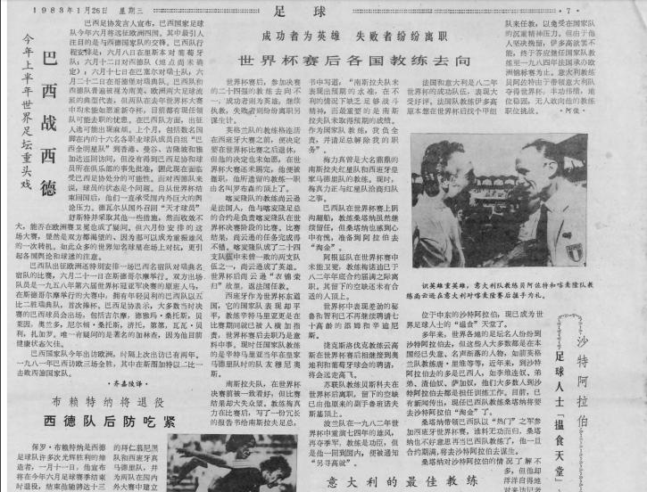 即将消失的老物件小视频,即将消失的老物件英语