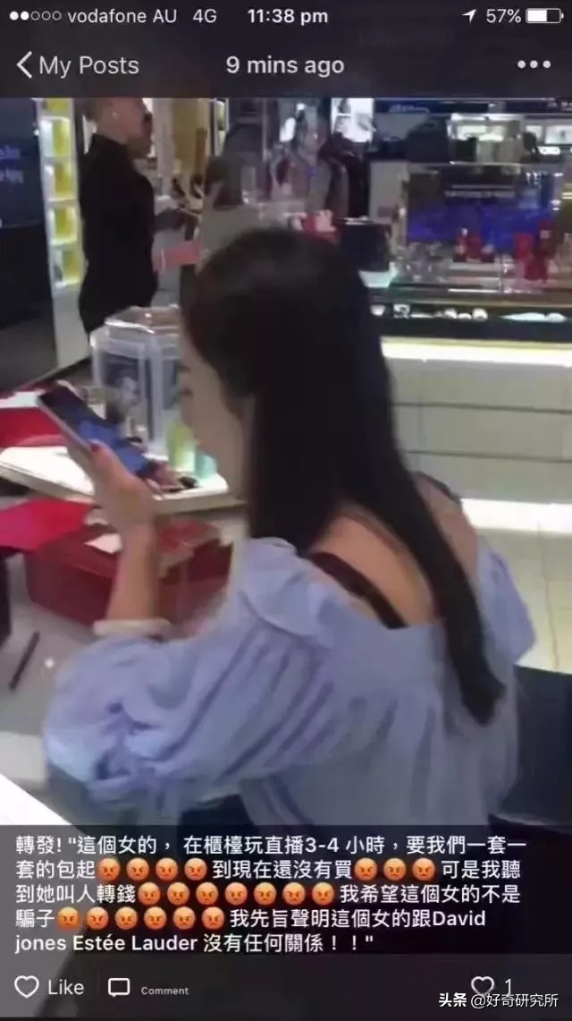 海外奢侈品造假,代购奢侈品作假