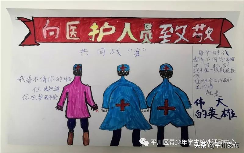 小手拉大手共筑疫情防线征文,大手拉小手同心战疫情征文