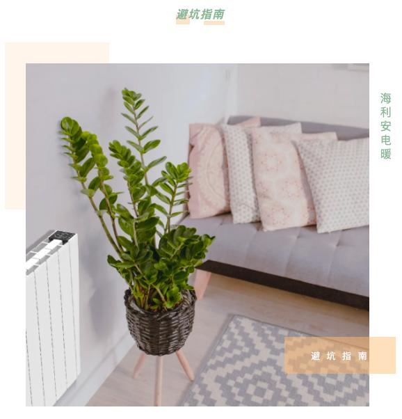 避坑指南不上当,避坑实用家电