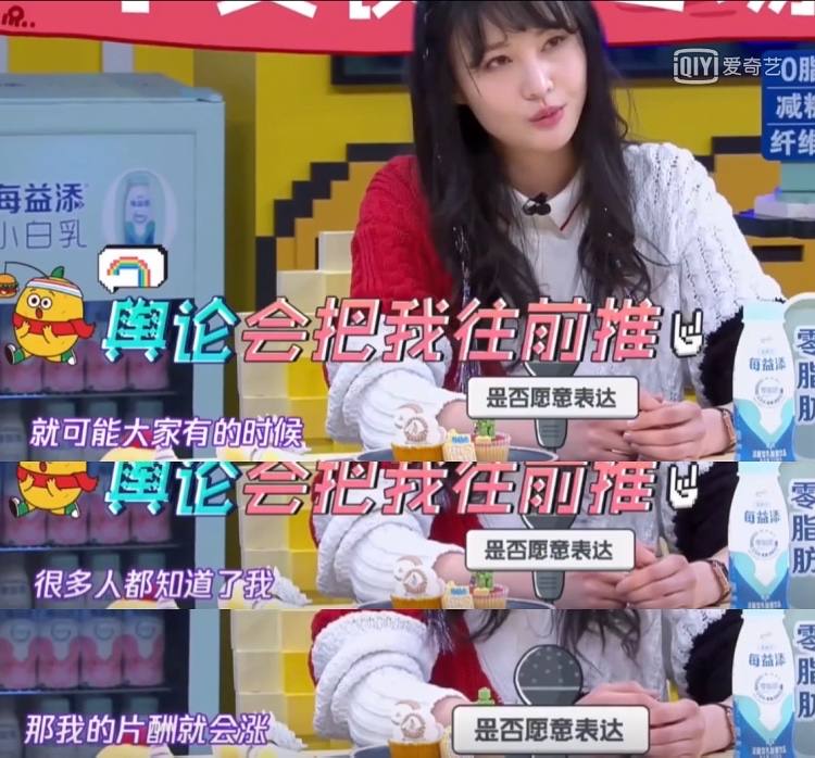 30块便当找张恒报销1000元！身家过亿又如何，郑爽照样贪财