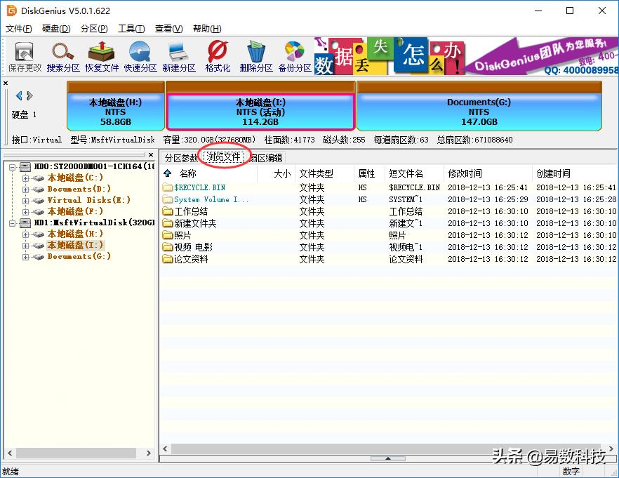 分区变成raw了怎么恢复,系统分区变成了raw格式怎么办