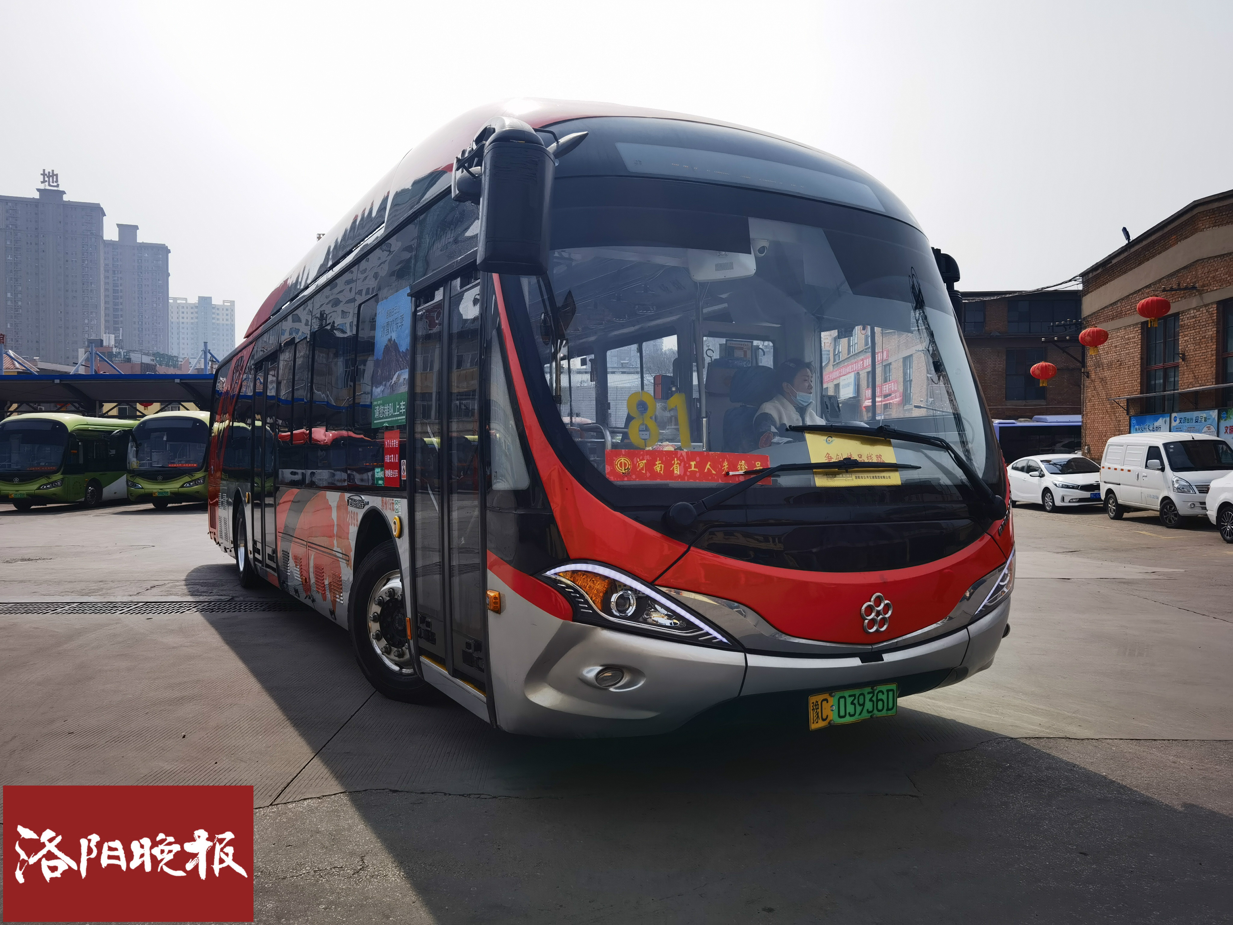 洛阳81路车公交车路线,81路公交车路线洛阳