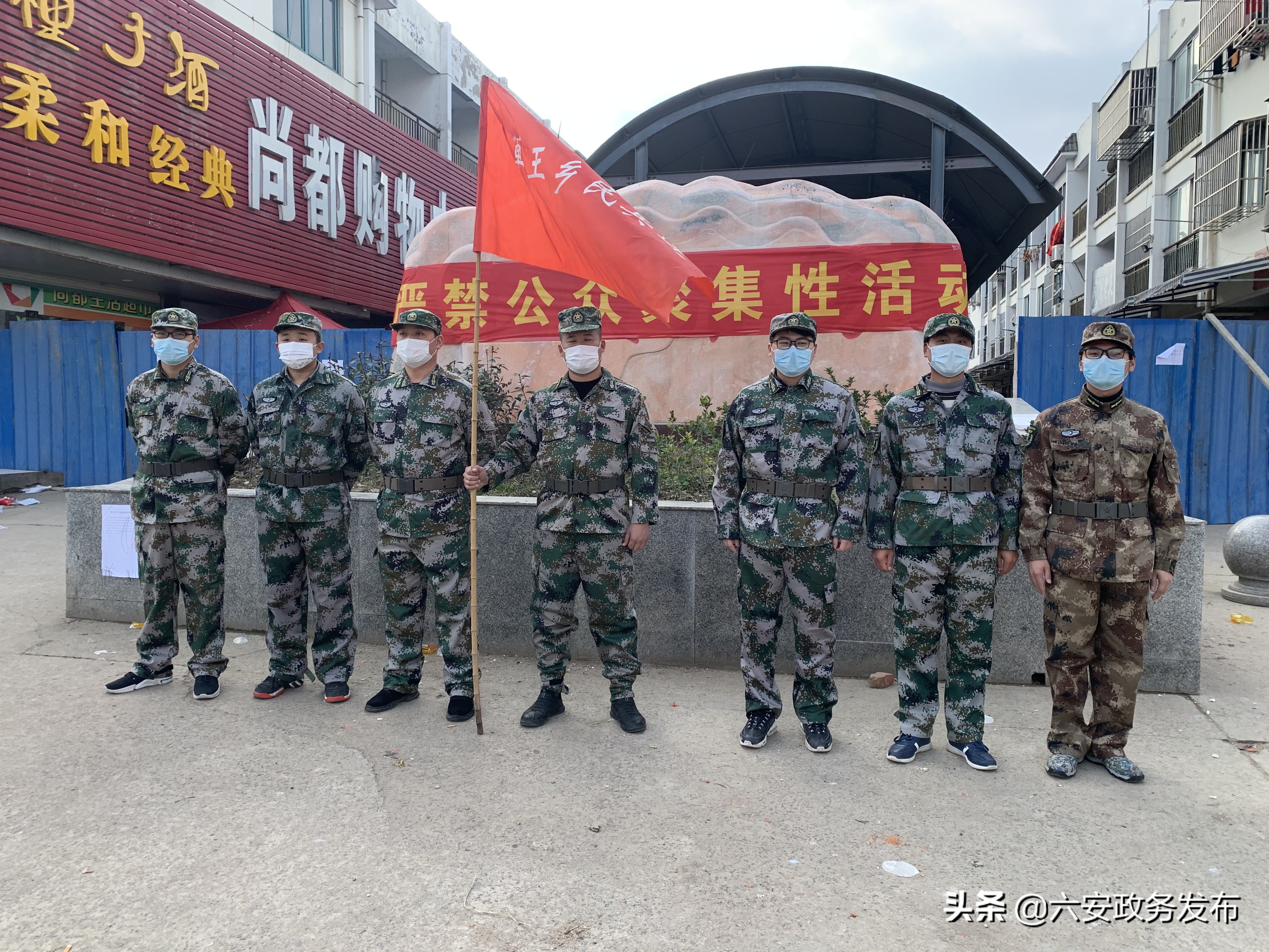 单王乡：基层民兵勇当疫情防控的“三大员”