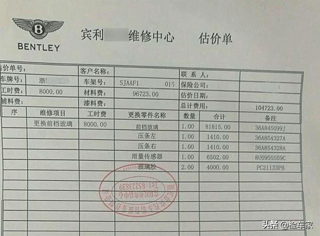 上海劳斯莱斯二手古思特,开劳斯莱斯的都不是普通人