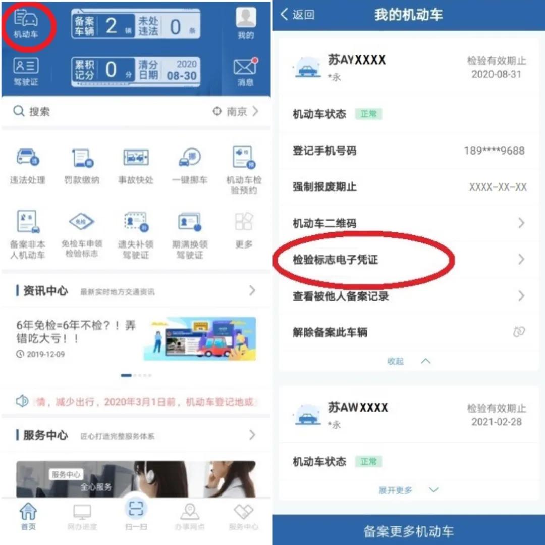 大庆车辆年检标志要不要贴,大庆车检标志