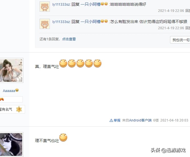 逆风局投降心态崩了,逆风局投降心态崩