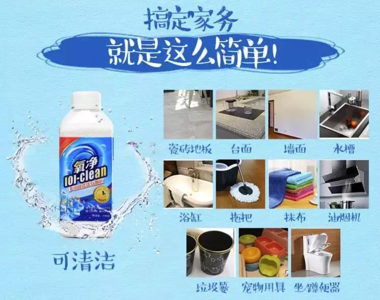 厨房污渍清洁神器,最便宜的厨房清洁神器