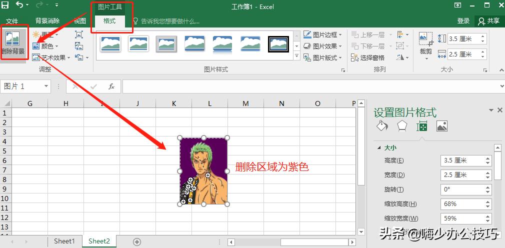 用excel给一寸照片背景换色,如何更换1寸照片底色excel