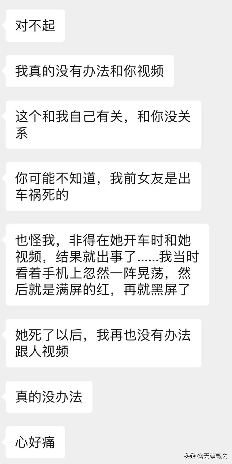 广西女护士出租屋碎尸案,广西护士碎尸案