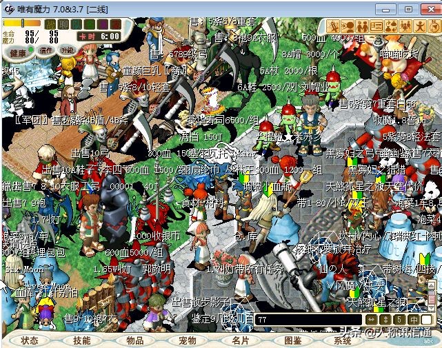 10年前的pvpq版网游,90后网游有哪些停运了