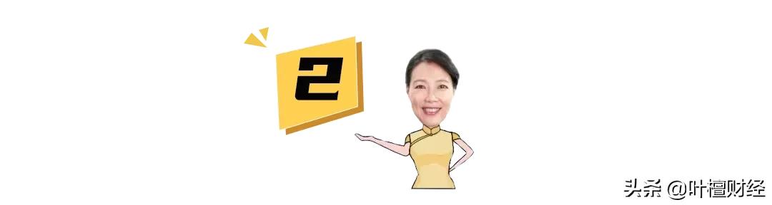 叶檀事件是怎么回事,叶檀最近发生的事