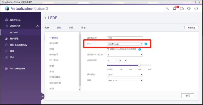 5倍速新物种：威联通TVS-951N全能体验：HTPC、软路由、虚拟机