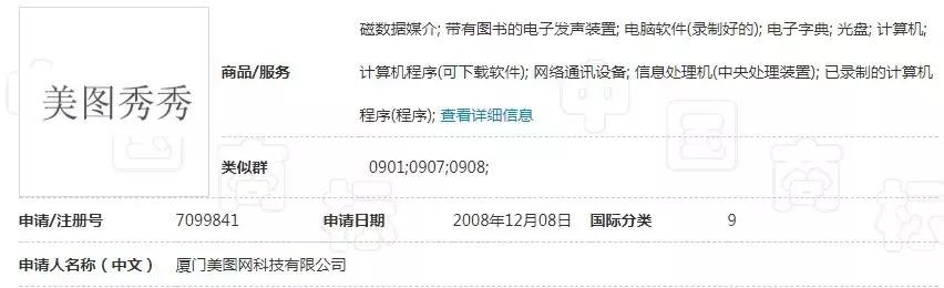 美图秀秀最新教程视频,美图秀秀高级玩法