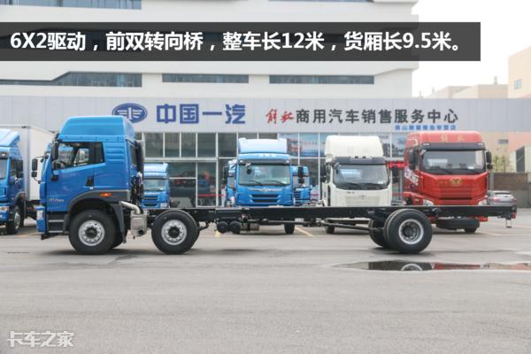 解放9米6载货车报价,解放9米6三桥车报价