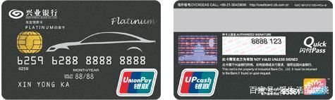 鍏翠笟澶х櫧閲戜俊鐢ㄥ崱棰濆害,鍏翠笟澶ч搴︿俊鐢ㄥ崱鍝鍗″ソ