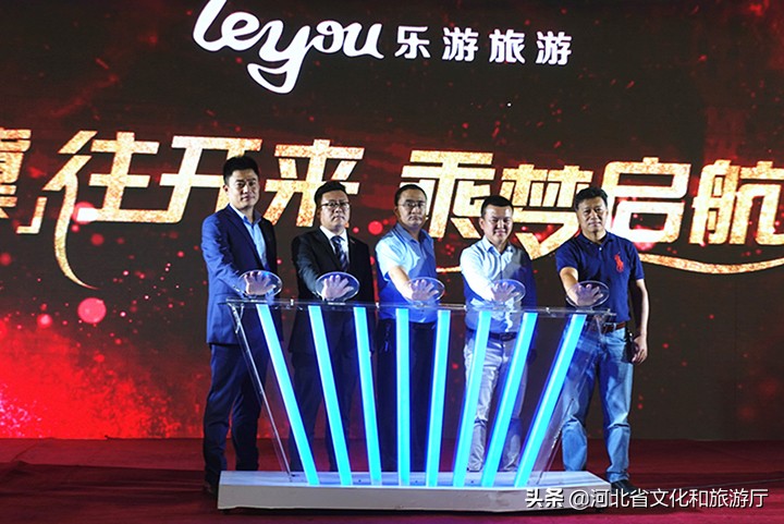 乐游国旅河北,乐游旅游全国排名