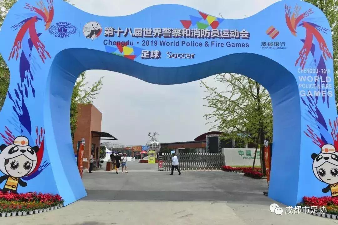 世警会开幕式完整版,第十九届世警赛