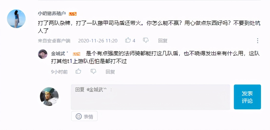三国志战略版荀攸战报详情,三国志战略版魏法骑程昱贾诩荀攸