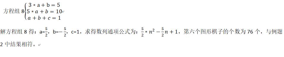 数列奇偶项通项问题解决方法,数列求通项七种经典构造方法