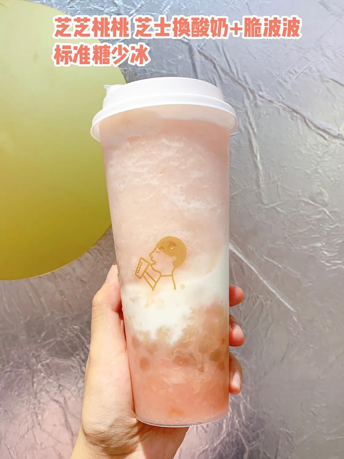 喜茶夏季哪款最好喝推荐,喜茶清爽不腻最好喝推荐