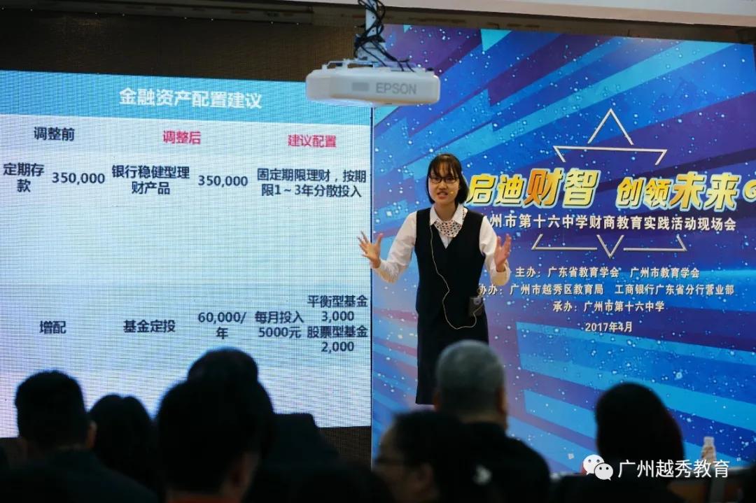 带你云看广州,带你去看广州国际灯光节