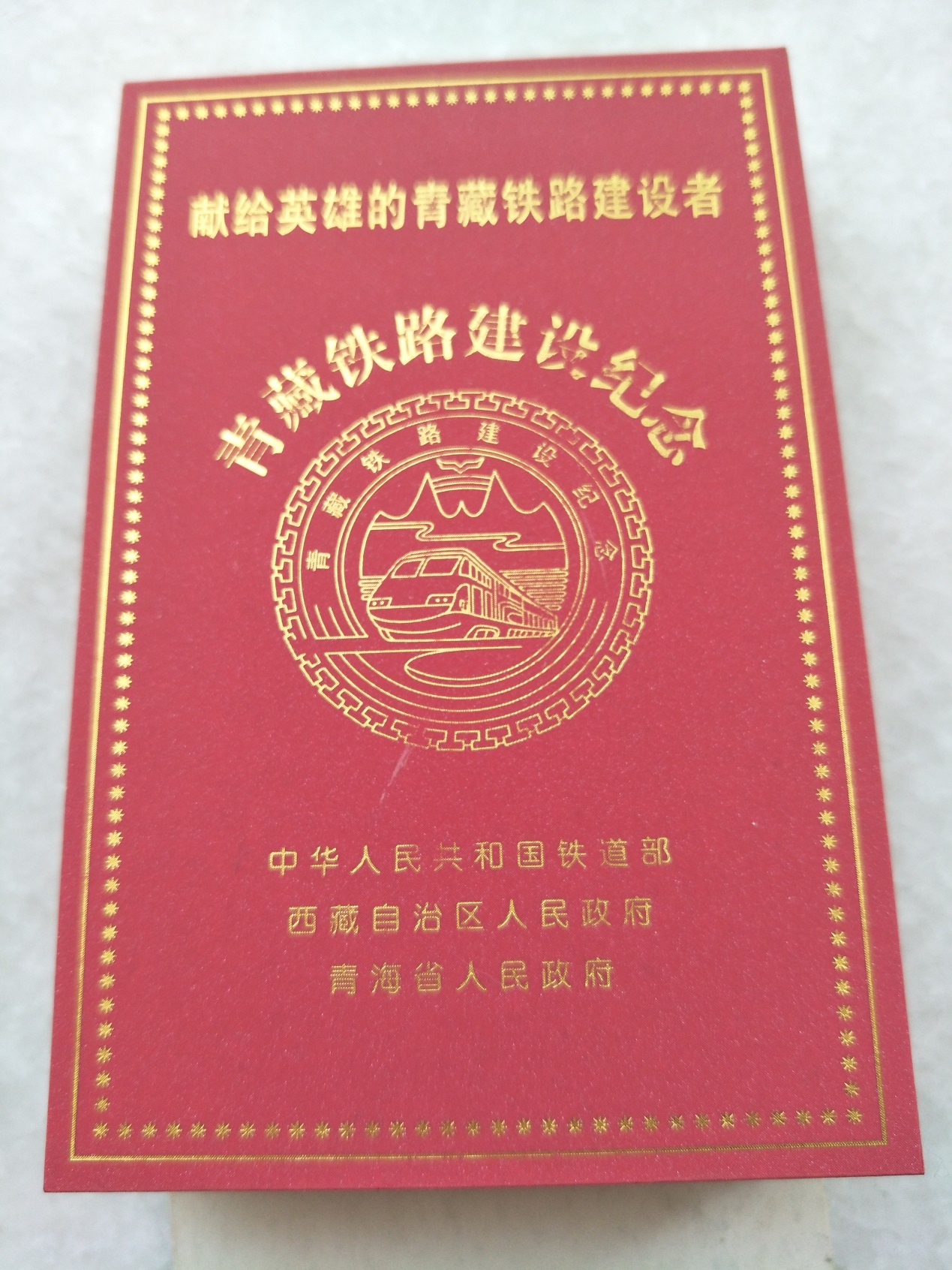 我为铁道兵骄傲连队生活轶事,我为铁道兵骄傲军旅生涯
