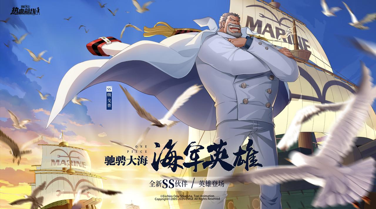 戈普技能加点图,戈普如何触发隐藏技能