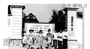 晋江一中老照片,晋江市旧爱国楼