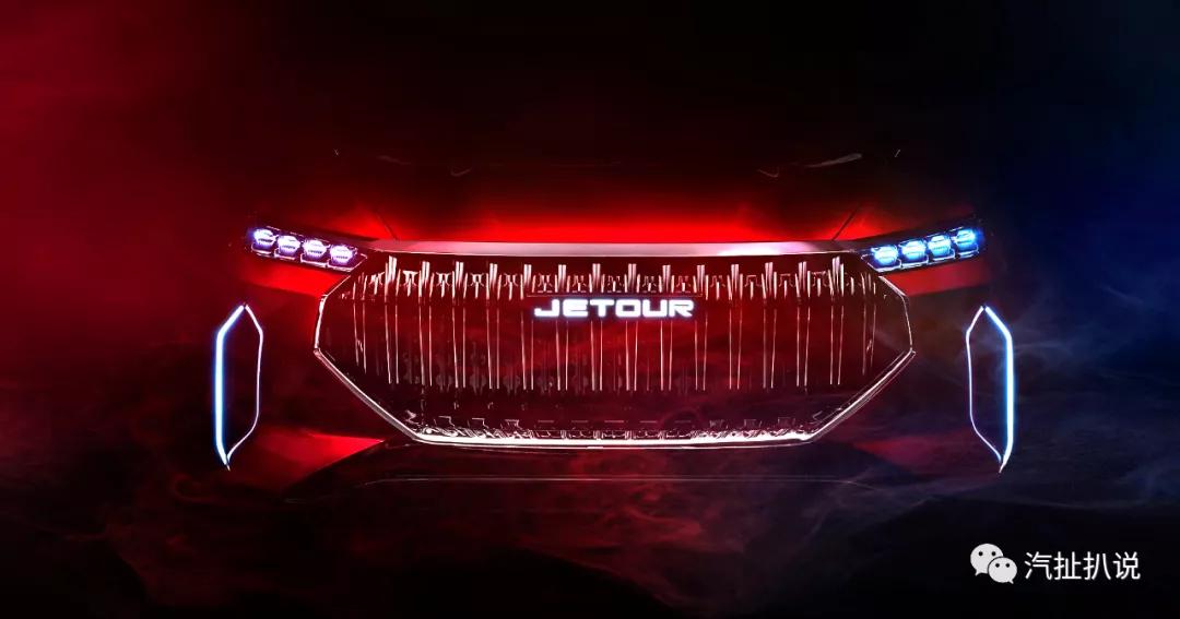 捷途x概念车,捷途x量产发布