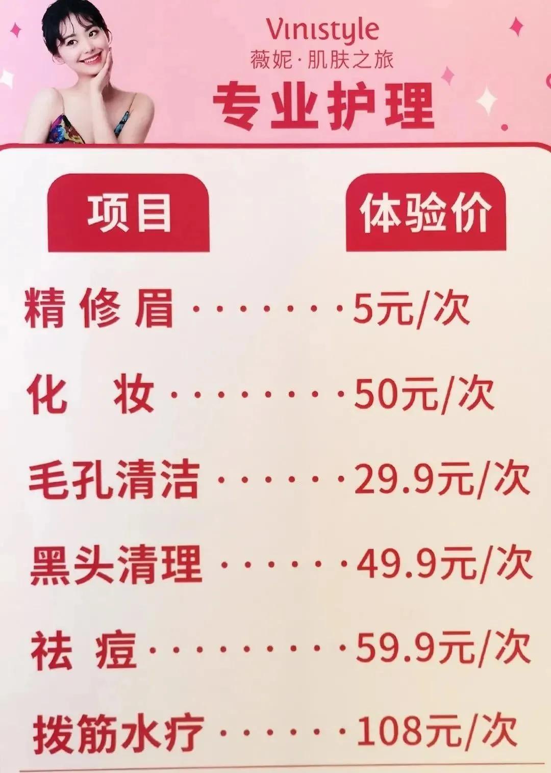 教师节领福利的视频,教师节福利会员