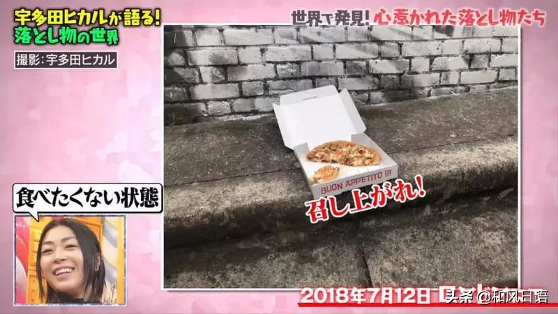 宇多田光经历,宇多田光的性格