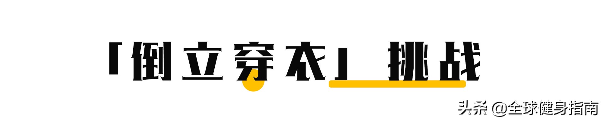 内马尔老妈,内马尔老妈的对象