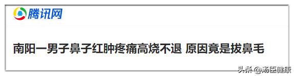 其它地方的毛发可以移植到头上吗,身上的毛可以移植到头发上吗
