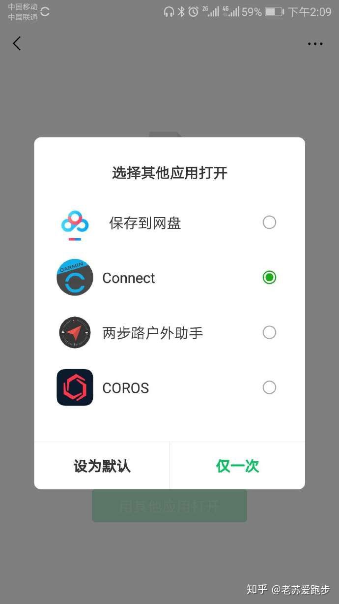 佳明手表怎么导出轨迹文件,佳明手表跑步为何没有轨迹图