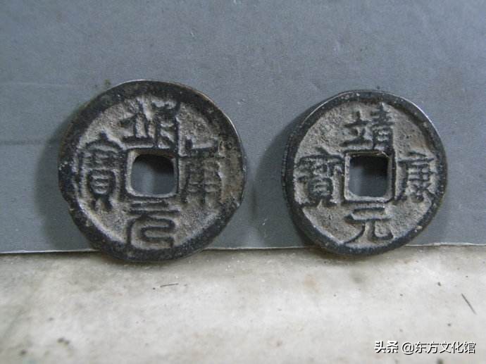 宋元钱币多少钱一枚,宋元时期钱币图片