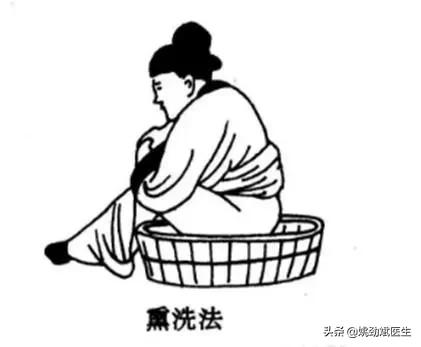 中医的特色疗法——熏洗疗法